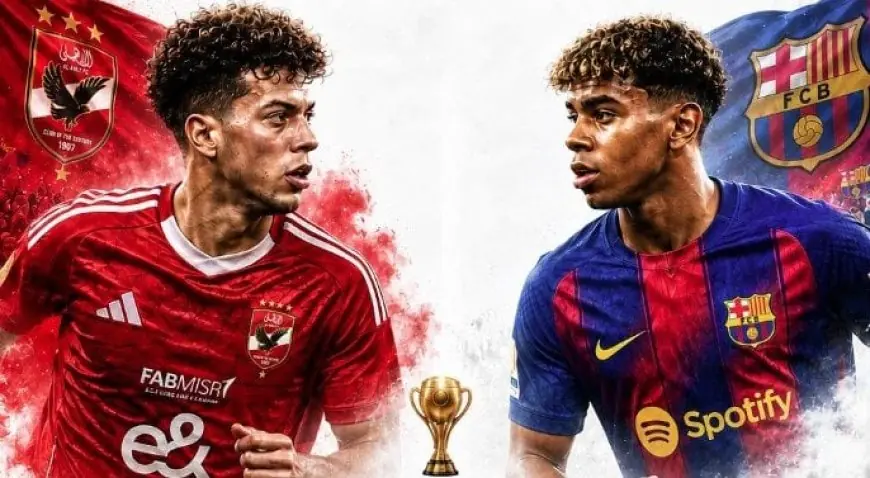 كأس خوان جامبر.. نقل مباشر لمباراة الأهلي وبرشلونة اليوم