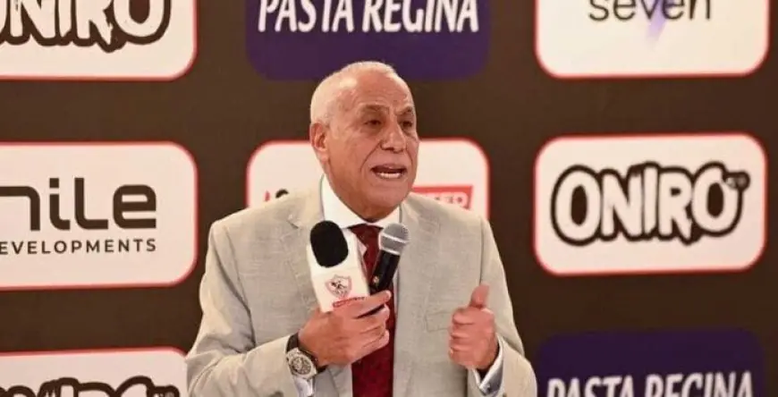 حسين لبيب: دعم جماهير الزمالك يعطينا القوة.. ونسعى لتحقيق جميع البطولات
