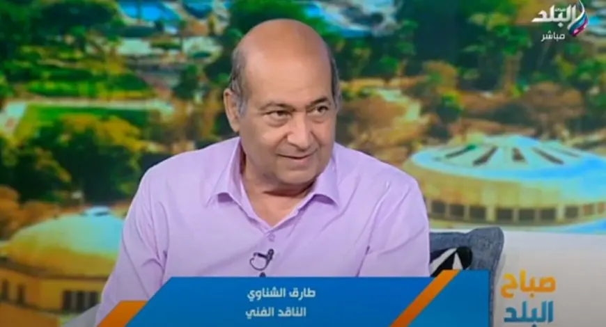 طارق الشناوي يوضح أسباب الجدل حول الأغاني ويؤكد الذوق ليس له معيار مطلق