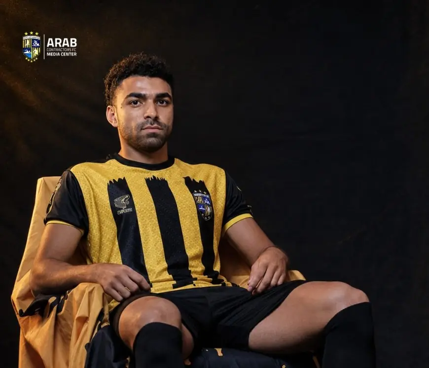 المقاولون العرب يعزز صفوفه بضم خالد عبد الفتاح من الأهلي