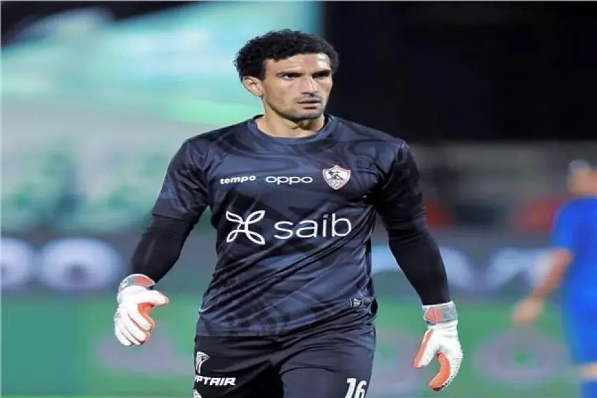 محمد عواد يفاجئ الجماهير بالظهور بالرقم 99 بعد حجب الرقم 1 في الزمالك