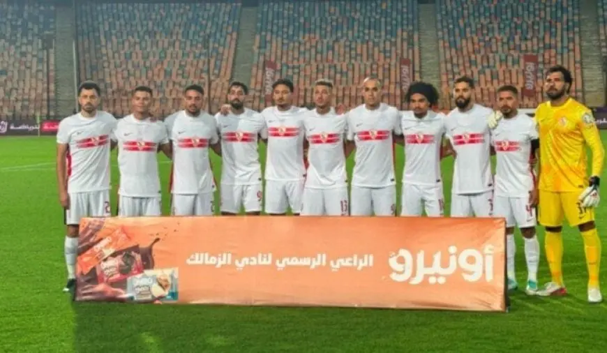 موعد مباراة الزمالك المقبلة في الدوري بعد التعادل مع الاتحاد السكندري