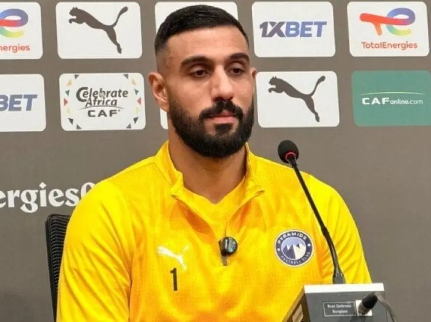 أحمد الشناوي: لم أفكر في الانتقال للأهلي يوماً.. ونتعرض لضغوط من إدارة بيراميدز