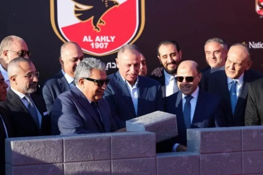 الأهلي يحدد موعد انتهاء المرحلة الأولى لعضوية فرع المنصورة الجديدة