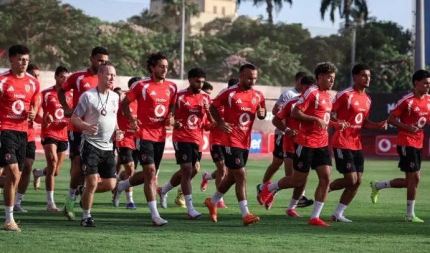 الأهلي يُنهي تدريباته قبل مواجهة الشرقية إنبي في الدوري المصري