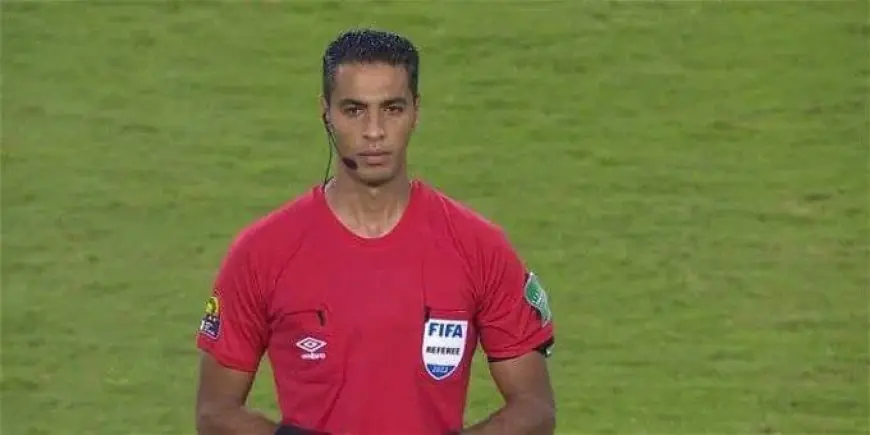 لجنة الحكام تثني على أمين عمر بعد قيادته لمباراة الزمالك والاتحاد