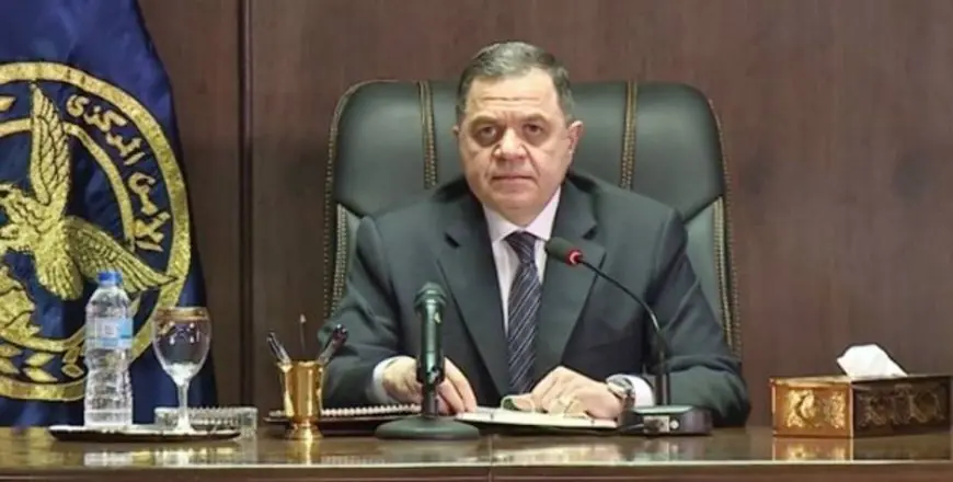 وزير الداخلية يوجه التهاني للرئيس السيسي وقيادات الدولة والقوات المسلحة احتفالاً بالمولد النبوي الشريف