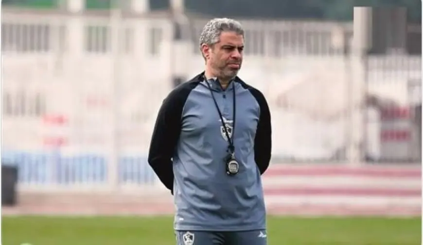 تعليمات هامة من معتمد جمال للاعبي الزمالك قبل لقاء البنك الأهلي في الدوري