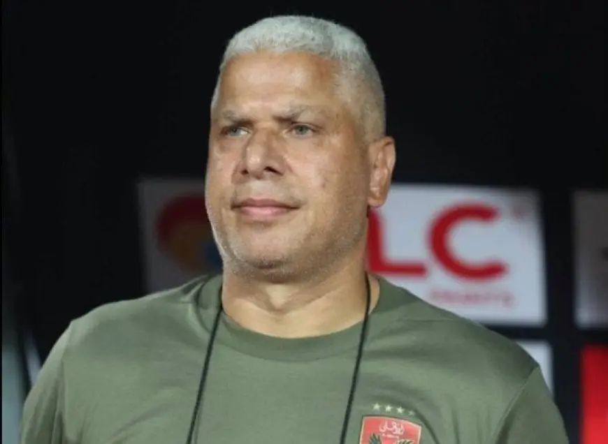 وائل جمعة: أداء الأهلي أمام الشرقية إنبي لم يُرضيني.. وما حدث درس مهم للاعبين