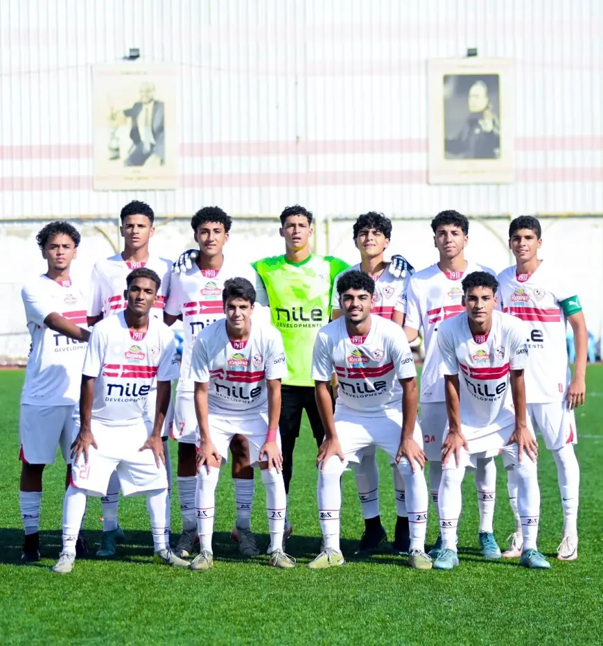 زمالك 2009 يهزم بيراميدز بثلاثية نظيفة في الجولة الثالثة من دوري الناشئين