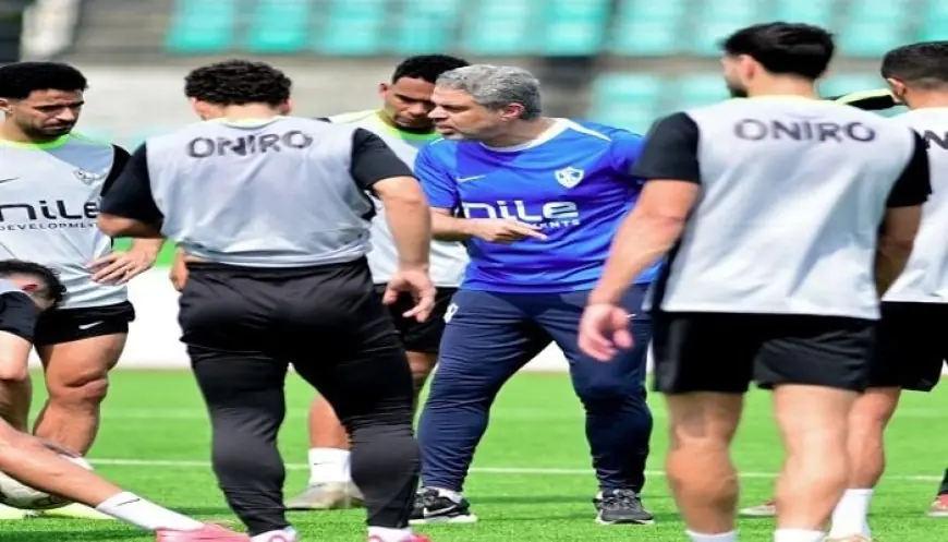 جمال يختتم استعداداته لخطة الزمالك لمواجهة البنك الأهلي