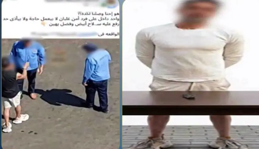 تفاصيل حادثة التعدي بسلاح أبيض على فردي أمن في القاهرة الجديدة