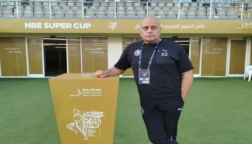 نادي بيراميدز ينعى وفاة اللواء هشام زيد مدير إدارة المباريات