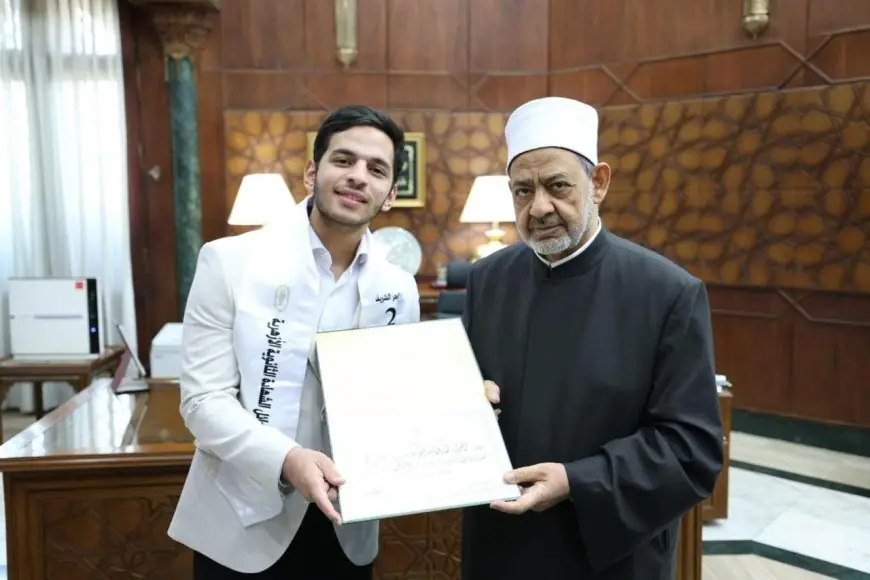 شيخ الأزهر يكرم أوائل الثانوية الأزهرية ويمنحهم مكافآت مالية ورحلة عمرة تقديرًا لتفوقهم