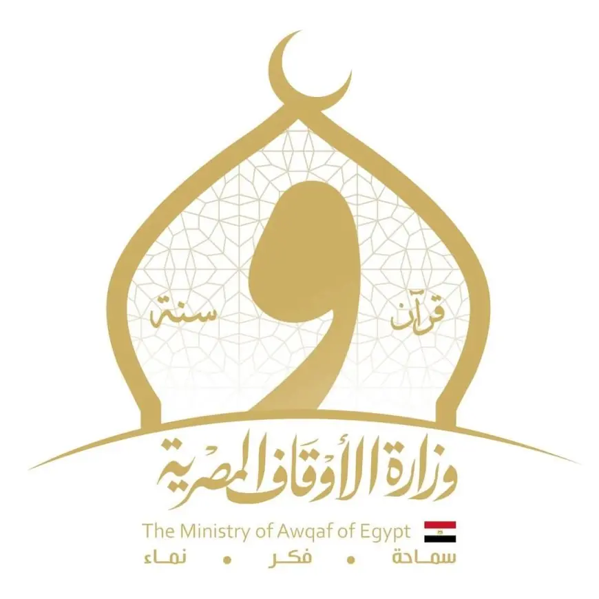 اكتشف نتيجتك الآن الأوقاف تكشف عن أسماء الناجحين في مراكز إعداد محفظي القرآن الكريم
