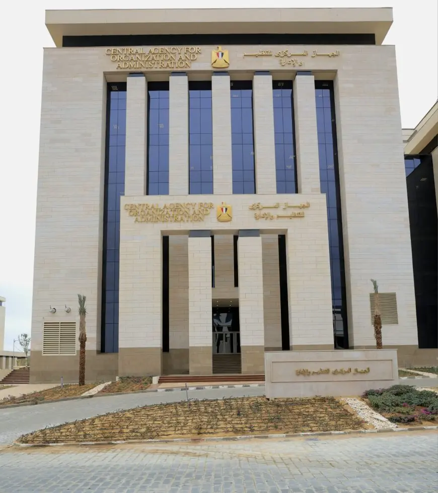 مشاركة مصر في الدورة 121 لاجتماع المنظمة العربية للتنمية الإدارية