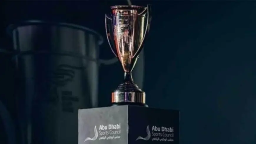 اتحاد الكرة يعلن موعد قرعة الدور التمهيدي الثاني لكأس مصر