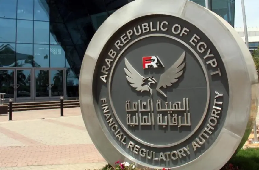 الرقابة المالية تسجل الصندوق الحكومي للتأمين ضد أخطار الأخطاء الطبية