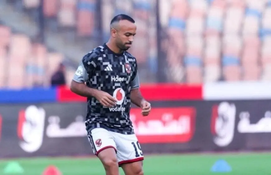 الأهلي يوضّح أسباب غياب أفشة عن مباراة زد في الدوري المصري