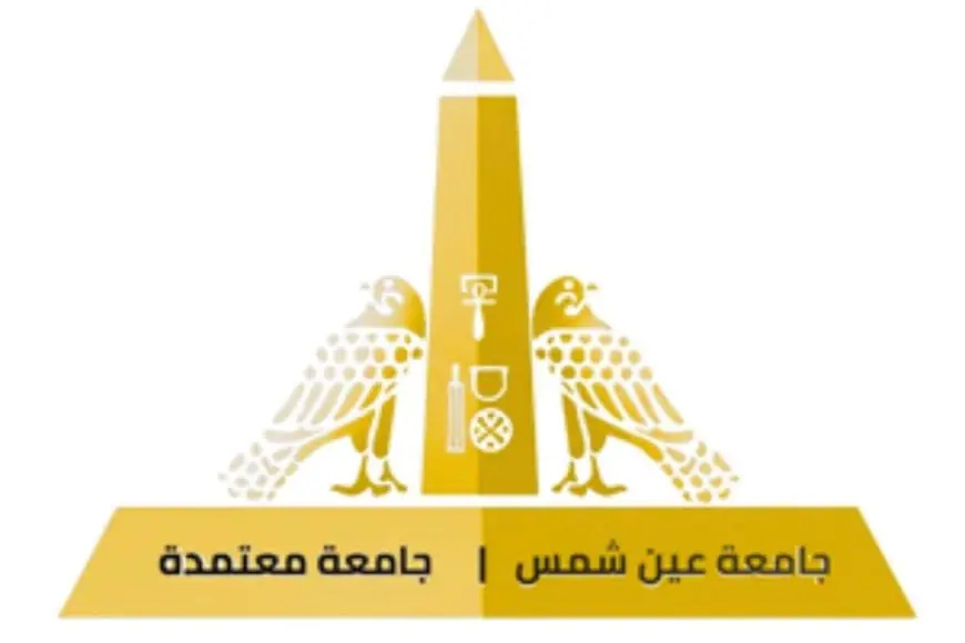 جامعة عين شمس تتألق بدخولها عصر العلاج النووي الحديث لسرطان البروستاتا