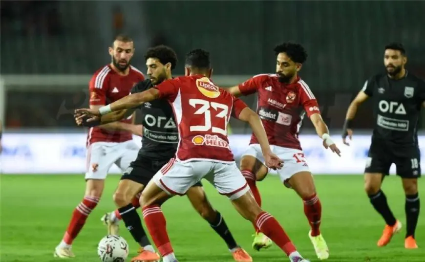 بث مباشر لمباراة الأهلي وزد اليوم في الدوري المصري