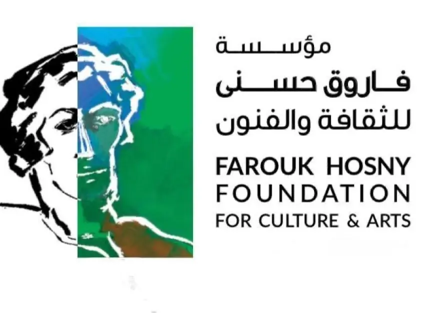مؤسسة فاروق حسني للثقافة والفنون تكشف عن شروط المشاركة في الدورة الثامنة لجوائز الفنون لعام 2027