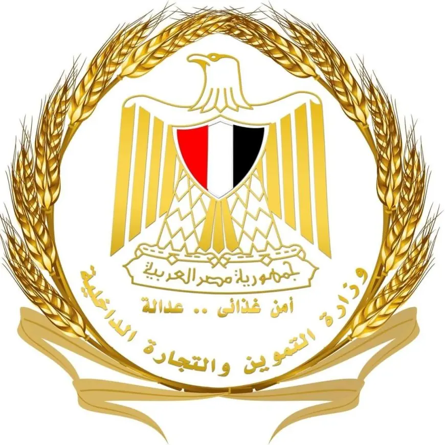 غدًا وزارة التموين تكشف عن نظام كارت المفتش لتعزيز الرقابة على الأسواق