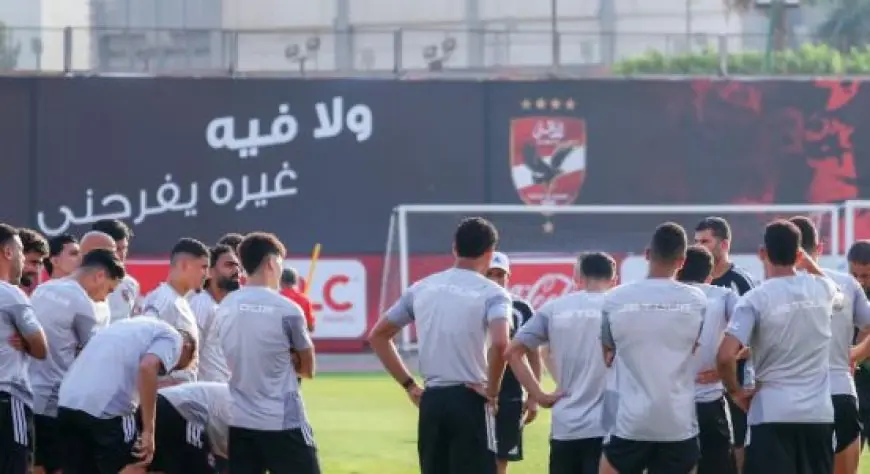 الأهلي يعود للتدريبات بحماس لمواجهة سموحة المقبلة