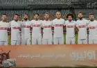 غدًا الزمالك يبدأ استعداداته لمواجهة نادي بورت البطل الجيبوتي في دوري أبطال إفريقيا