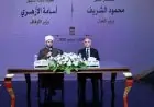 وزيرا العدل والأوقاف يطلقان الدورة الـ 56 للقضاة الجدد ويحتفيان بأوائل الدورات السابقة
