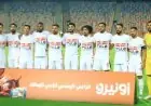 اختبارات محلية وقارية.. 4 مواجهات قوية تنتظر الزمالك في سبتمبر
