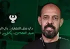 استقرار المصري على رحيل عماد النحاس وأحمد سامي يقترب من قيادة الفريق بعد تراجع النتائج