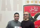 الأهلي يعلن رسميًا تجديد عقد كريم الدبيس حتى عام 2030