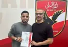 الأهلي يمدد عقد كريم الدبيس حتى 2030 ليعزز استقراره الرياضي