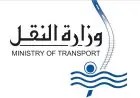 النقل تؤكد: لا هدم لكوبري مفيض توشكى القديم بأسوان بسبب التشققات وبدء أعمال التوسعة