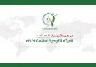حملات تفتيش مكثفة على مصانع تعبئة مياه الشرب المعبأة لضمان الجودة والسلامة