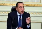 مدبولي يعلن طرح كوترنة البيض بـ 70 جنيها في معارض وزارة التموين بالمحافظات