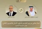 وزير الخارجية يناقش مع نظيره البحريني التطورات الإقليمية وطرق تقليل التوترات