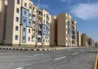 كيفية حجز شقق الإيجار التمليكي لعام 2026 وأهم المستندات المطلوبة