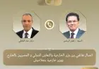 وزيرا خارجية مصر وبنجلادش يبحثان دعم العلاقات الثنائية وآخر التطورات الإقليمية