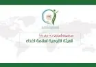 سلامة الغذاء تنفذ 90 مأمورية رقابية لضمان جودة الأغذية في المحافظات