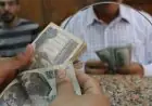 كيفية الاستعلام عن حالة بطاقة تكافل وكرامة سبتمبر 2026 باستخدام الرقم القومي