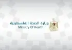 ارتفاع عدد الشهداء في الضفة الغربية إلى 100 منذ بداية 2026 حسب وزارة الصحة الفلسطينية