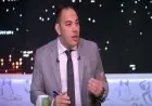 الأعلى للإعلام يقرر منع أحمد بلال من الظهور لمدة 3 أسابيع ويغرم قناة الأهلي 50 ألف جنيه