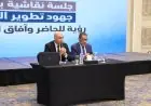 وزير التعليم يؤكد أن نظام البكالوريا يعزز مصلحة الطلاب ويوفر مرونة أكبر