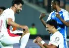الزمالك يسجل ثلاثية في 12 دقيقة ليفوز بدوري الأبطال