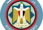 المالية تعلن عن تسهيلات جديدة في الضرائب العقارية مع تحويل كل الإجراءات إلى النظام الإلكتروني