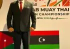محمد إبراهيم يحضر اجتماع المكتب التنفيذي لاتحاد المواي تاي الدولي