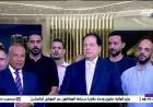 أحمد موسى يثني على جهود النائب محمد أبو العينين في تطوير قنوات NNi مصر وتحظى بتقدير واسع