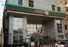 شهادات البنك الأهلي المصري 2026 تعرف على العوائد المميزة والحد الأدنى للشراء